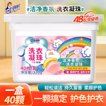 洁宜佳 8g*40颗 洗衣液 (计价单位：瓶)