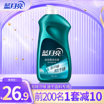 蓝月亮 500g 泵装 青茶香运动型洗衣液（速干面料专用） (计价单位：瓶) 绿色