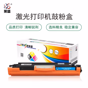 莱盛(laser) LS-CE311A 1000页 适用于惠普 CP1025/CP1025nw 墨粉盒 (计价单位：只) 蓝色