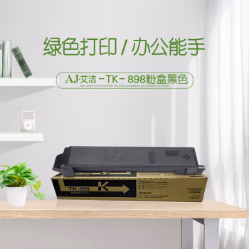 艾洁(AJ) TK-898打印量12000页适用京瓷KYOCERAC802025852025等粉盒 硒鼓 (计价单位：只) 黑色