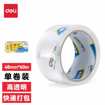 得力(deli) 30247 48mm*60y 封箱胶带 (计价单位：个) 高透