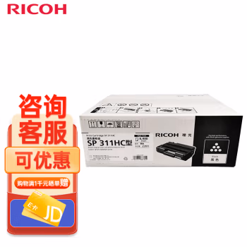 理光(Ricoh) SP 311HC 一体式1支装 6400页 适用于SP 310DNw/310SFNw 碳粉盒 (计价单位：只) 黑
