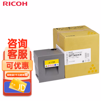 理光(Ricoh) MPC8002C 22500页 适用MP C6502SP/C8002SP 墨粉盒 1.00 只/支 (计价单位：支) 黄色