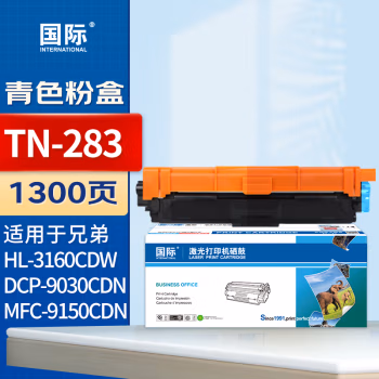 国际 TN-283C （适用兄弟3160 3190CDW DCP-9030 9150 9350CDW打印机硒鼓） 1300页 墨粉盒 (计价单位：只) 蓝色