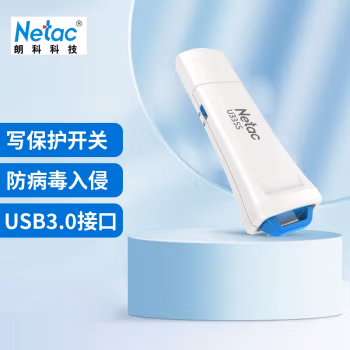 朗科(Netac) U335S 32GB USB3.0 U盘/优盘 (计价单位：个) 白色