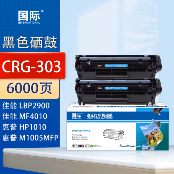 国际 CRG-303 大容量 6000页 适用惠普1010 1012 1015 1018 1020 1022 3015 硒鼓 2.00 只/套 (计价单位：套) 黑色