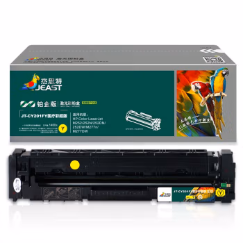 杰思特 JT-CY201FY医疗彩超铂金版 1400页 适用HP Color M252 252N 252DN 252DW,M277n M277 硒鼓 (计价单位：只) 黄色