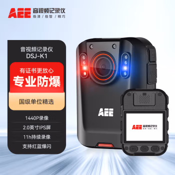 AEE DSJ-K1 64G 摄像记录仪 (计价单位：台) 黑色