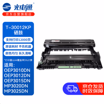 光电通 T-30012KP（适用型号OEP3010DN/OEP3015DN/ MP3020DN/MP3025DN） 硒鼓（12000页，无芯片） (计价单位：只) 黑色