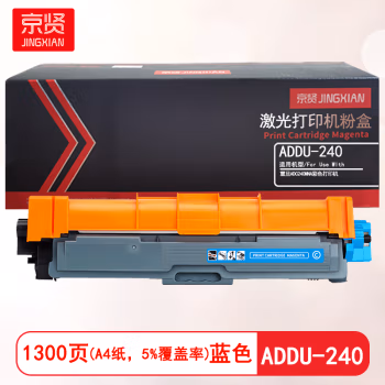京贤 ADDU-240 打印量1300页 适用震旦ADC240MNA 粉盒 (计价单位：只) 蓝色
