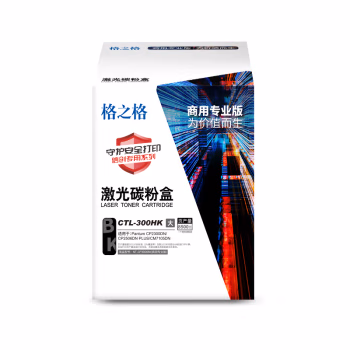 格之格 NT-CP300XBK（商用专业版） 8500页PantumCP2300DN/CP2506DNPLUS/CM7105DN 硒鼓 1.00 只/支 (计价单位：支) 黑色