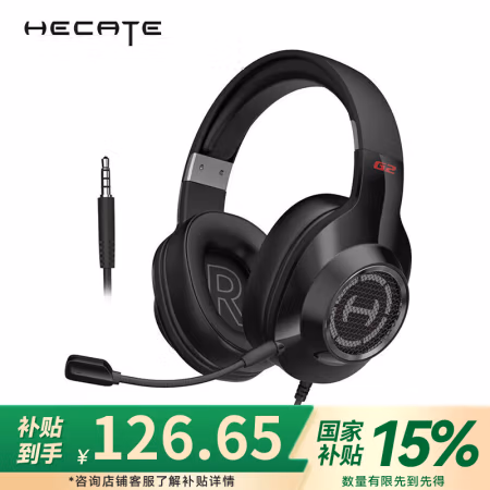 漫步者(EDIFIER) HECATE G2标准版 3.5mm接口 麦克风 带线控 头戴式耳机 1.00 个/副 (计价单位：副) 黑色