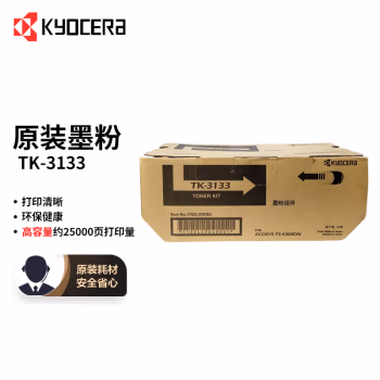 京瓷(KYOCERA) TK-3133 打印量25000页 (适用打印机：京瓷ECOSYS M3560idn ) 硒鼓 1.00 只/支 (计价单位：支) 黑色