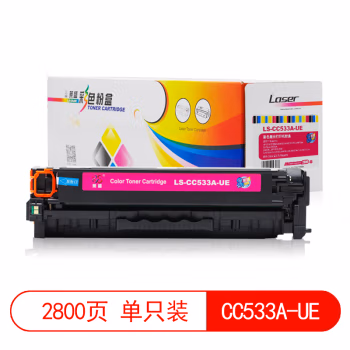 莱盛(laser) LS-CC533A-UE 易加粉打印页数：2800页（适用 HP CP2025/CM2320/M351a/M451/M375nw/M475dn/M476nw） 颜色：品红色 有芯片 鼓粉一体 硒鼓 1.00 只/支 (计价单位：支) 品红色