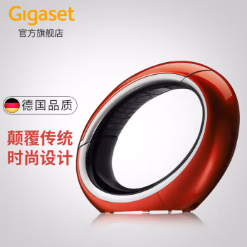 集怡嘉(Gigaset) E350 单主机 数字.无绳 电话机 (计价单位：台) 黑色