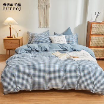 弗切尔珀榕 F0HG210179 /200*230cm简约舒适全棉色织水洗 被套 1.00 件/条 (计价单位：条) 蓝鲤