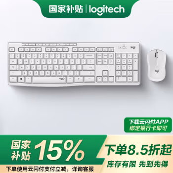 罗技（Logitech） MK295 无线静音光电 键鼠套装 1.00 个/套 (计价单位：套) 白色