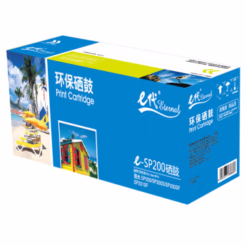 e代经典 SP200C 易加粉大容量 适用理光SP200等 硒鼓 1.00 只/支 (计价单位：支) 黑色