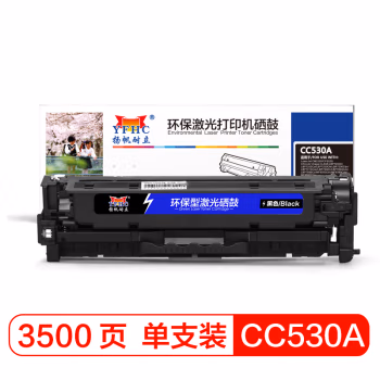 扬帆耐立(YFHC) CC530A 商专版 打印量约3500页 适用HP CP2025 硒鼓 1.00 只/支 (计价单位：支) 黑色