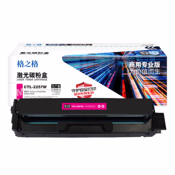 格之格 NT-CP2257FM商用专业版-GZ 1500页Pantum CP2257DN/CM2277ADN 硒鼓 1.00 只/支 (计价单位：支) 红色