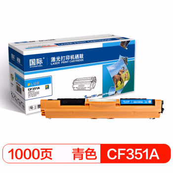 国际 CF351A （适用惠普HP M176n/MFP/M176/M176FN/M177/M177FW 130A） 1000页 硒鼓 (计价单位：只) 蓝色