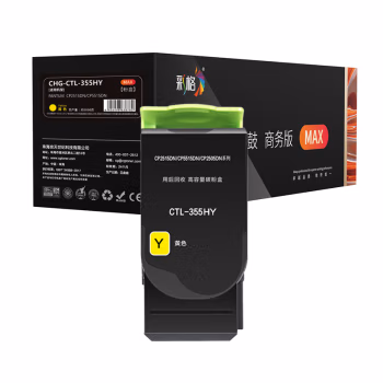 彩格 CHG-CTL-355HY MAX版 5000页  适用于奔图PANTUM CP5155DN CP5165DN CP2515DN 粉盒 1.00 只/支 (计价单位：支) 黄色