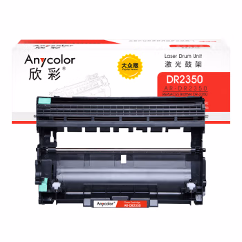 欣彩（Anycolor） AR-DR2350 大众版 12000页 适用兄弟7380 鼓架 1.00 只/支 (计价单位：支) 黑色