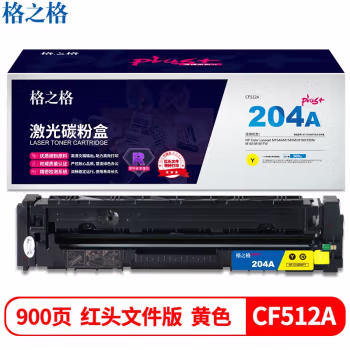 格之格 NT-CH204FYplus+红头文件版 900页 HP Color Laserjet M154A/M154NW,M180/180N/M181/M181F 硒鼓 (计价单位：只) 黄色