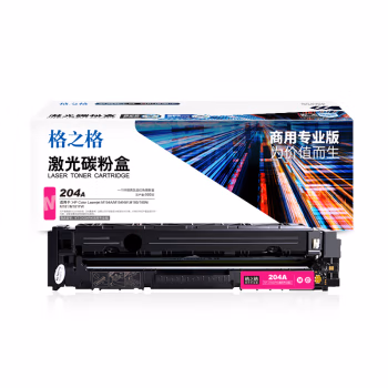 格之格 NT-CH204FM（商用专业版） 900页HP Color Laserjet M154A/M154NW,M180/180N/M181/M181FW 硒鼓 1.00 只/支 (计价单位：支) 红色
