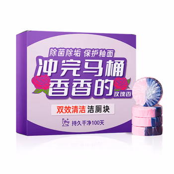 洁宜佳 玫瑰香 50g*4块 4块/盒 洁厕块 4.00 瓶/盒 (计价单位：盒) 紫色