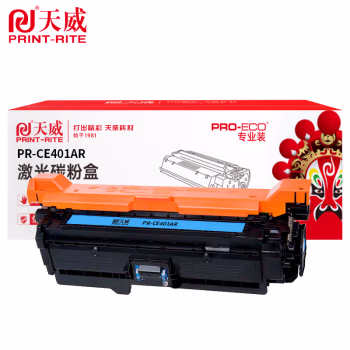 天威 CE401A硒鼓 适用惠普HP-M551 M570 M575 佳能LBP-7780打印机 HP-M551青硒鼓 带芯片 6000页 专业装