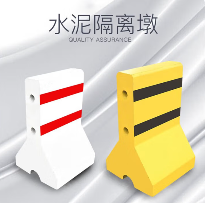 水泥防撞墩 交通市政工程高速公路路障施工隔离防护墩 黑黄红白修路分流挡车小区石墩连接杆防撞墩 600*800MM
