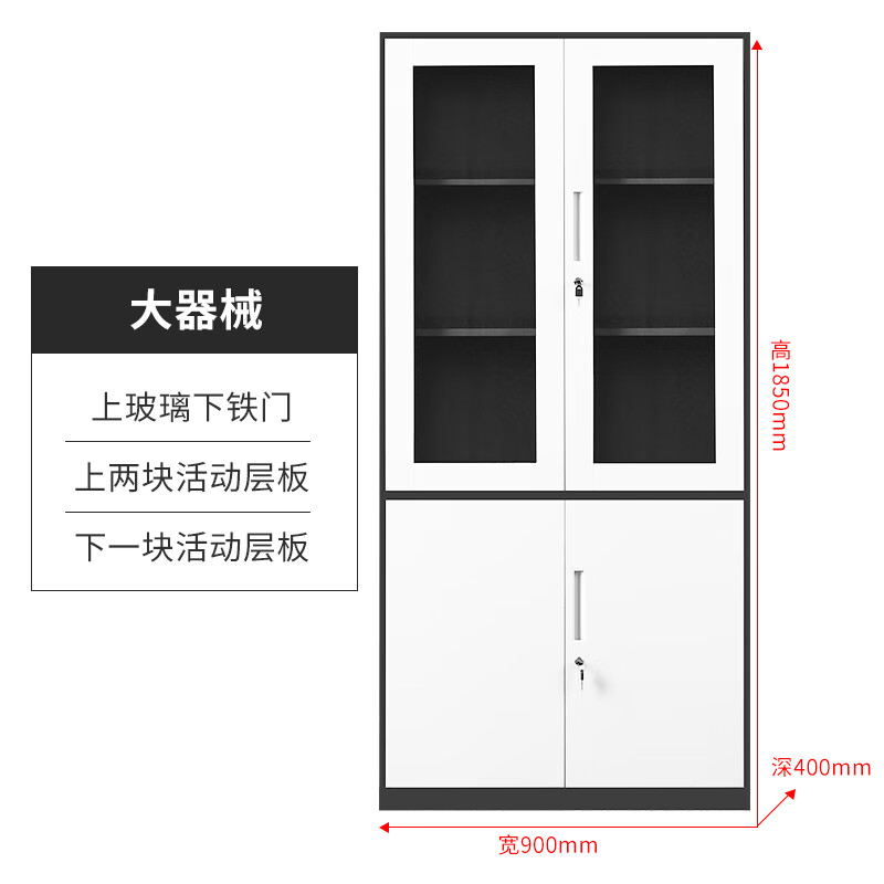12毫米薄边玻璃文件柜