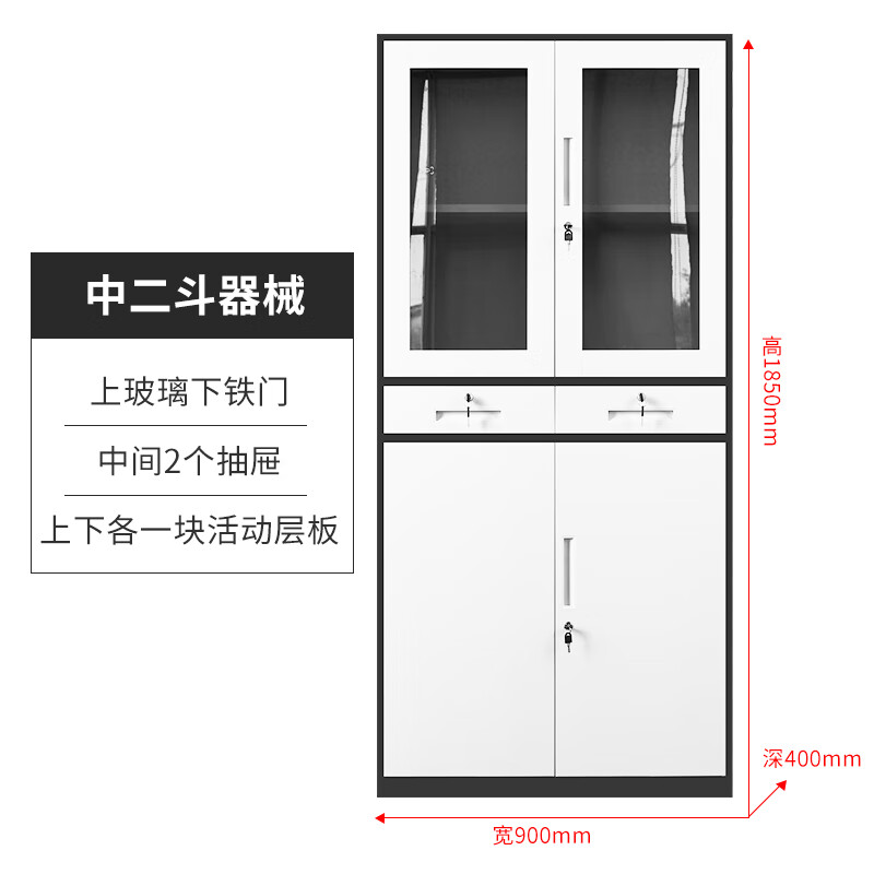 12毫米薄边玻璃中二斗