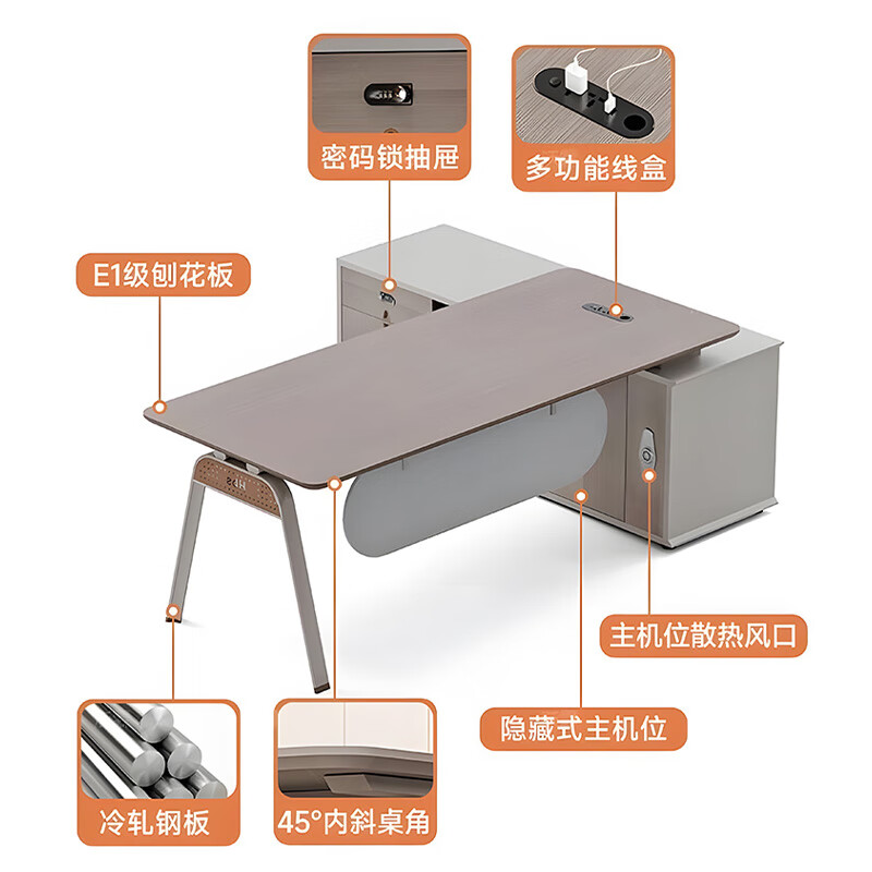 简约现代办公桌LY-B1602