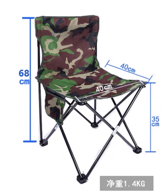 户外收折休闲椅