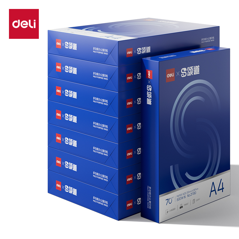 得力 颂道 ZF192 复印纸 A4 70g 8包/箱