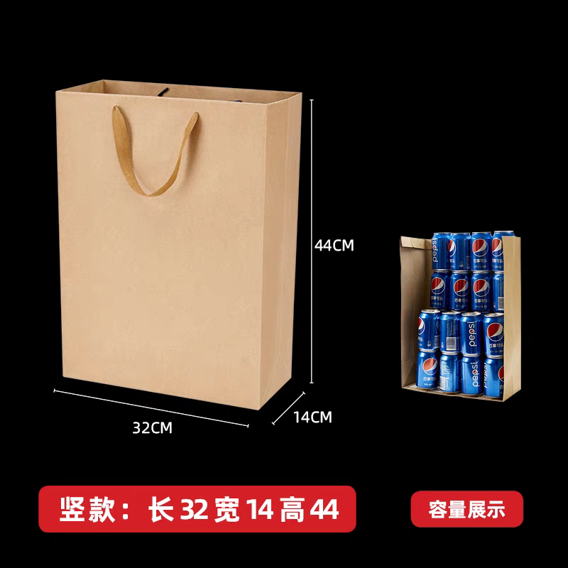 牛皮纸 手提袋  竖款:长32宽14高44cm 50个起订  单位：个  