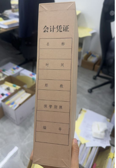 会记凭证盒  尺寸：30.5*22*7 cm  需定做，周期七天，100个起订 量大可谈价  单位：个