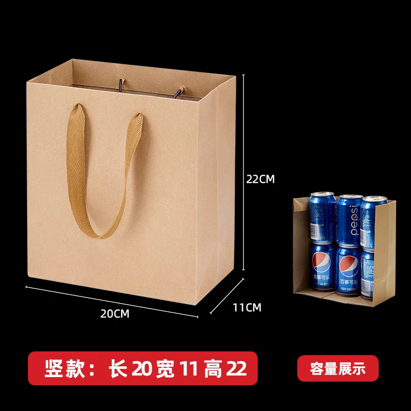 牛皮纸 手提袋  竖款:长20宽11高22cm 50个起订  单位：个  