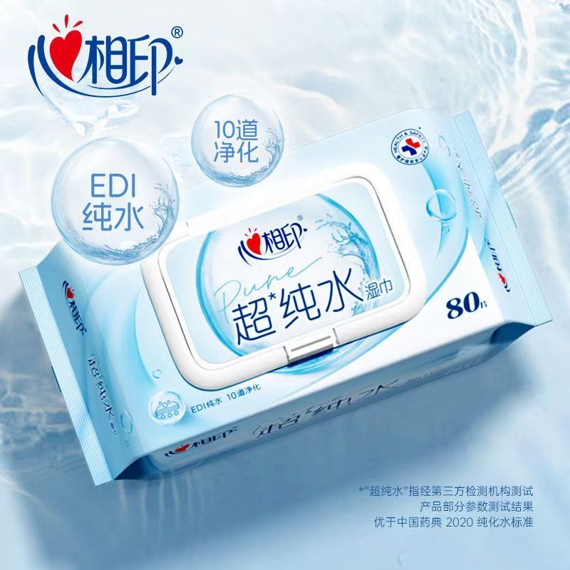 心相印 超纯水湿巾纸 80抽/包