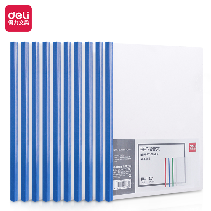 得力 5855 抽杆夹 15mm (白)(10个/包)（包）