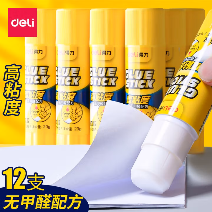 得力（deli） 大号固体胶胶棒粘性强儿童手工课胶水办公用品文具 20g/支 7092    12支/盒