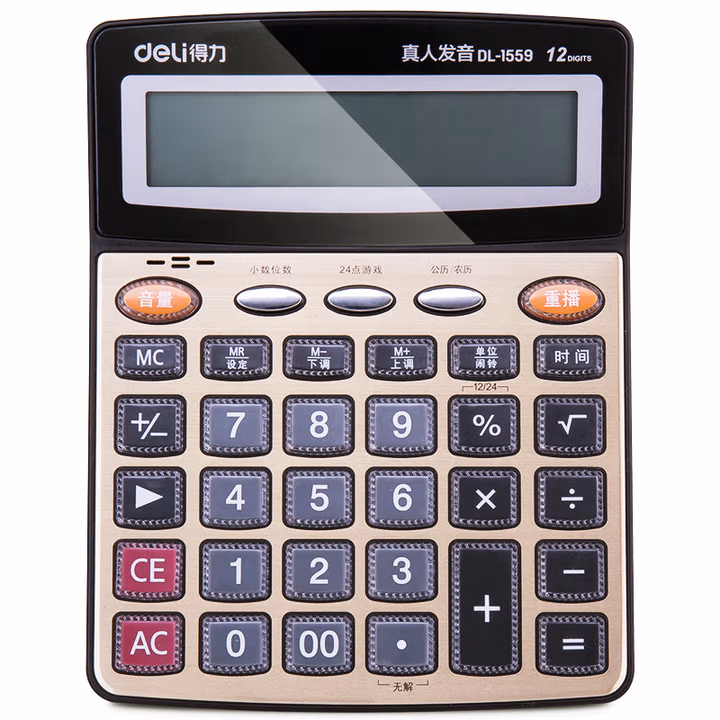 得力（deli）带语音计算器商务办公12位大屏大按键水晶批发 得力1559语音计算器(金色)               