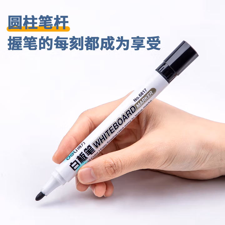 得力（deli）白板笔红蓝黑可擦写字笔 办公教学 标记笔白板大头笔记号批发 6817黑               