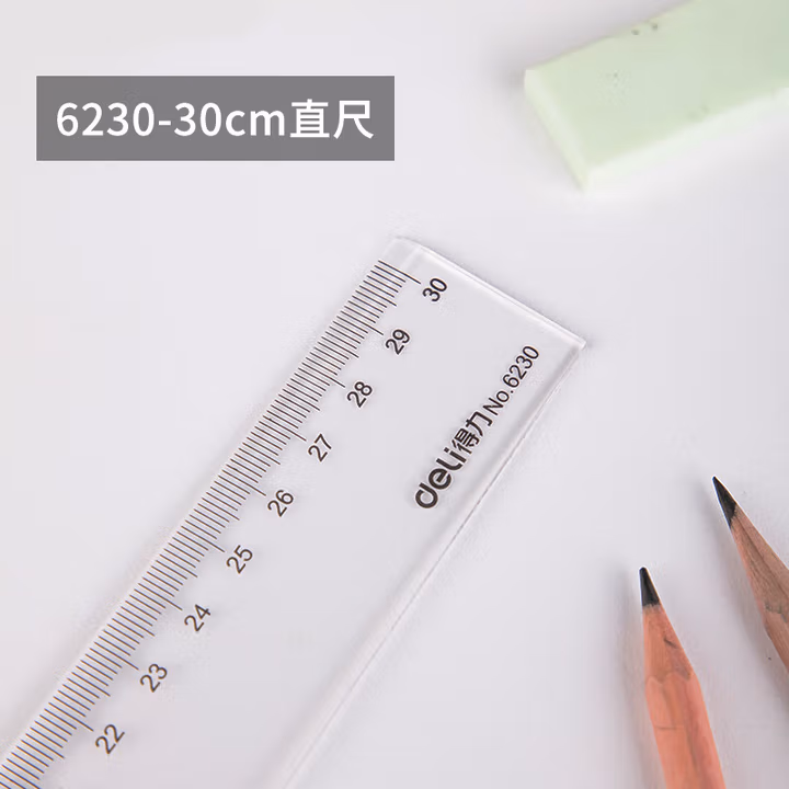 得力文具6220塑料直尺20cm/30cm/40cm/50cm/60cm多规格尺子学生绘图测量工具 透明直尺/30cm一把               