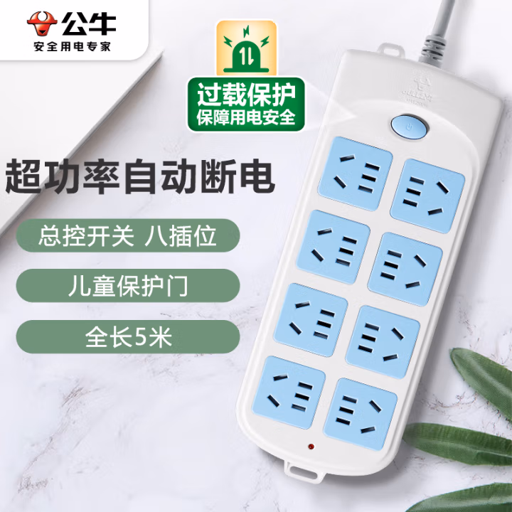 公牛(BULL) GN-604单开关 5米 电压250V电流10A 插排 (计价单位：个) 白色