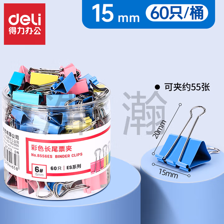 得力（deli）长尾夹8556es15mm彩色长尾夹6号燕尾夹小号票夹60个装铁夹子 15mm 彩色               