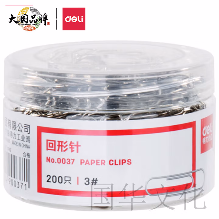 得力（deli）0037曲别针29mm镀镍回形针3号金属曲别针200枚/筒装 0037【3#】               