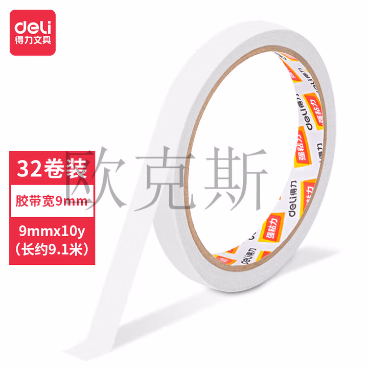 得力（deli）文具30400胶带棉纸双面胶带双面粘胶9mm宽两面胶 胶带32卷/袋 32卷-9mm*10y               